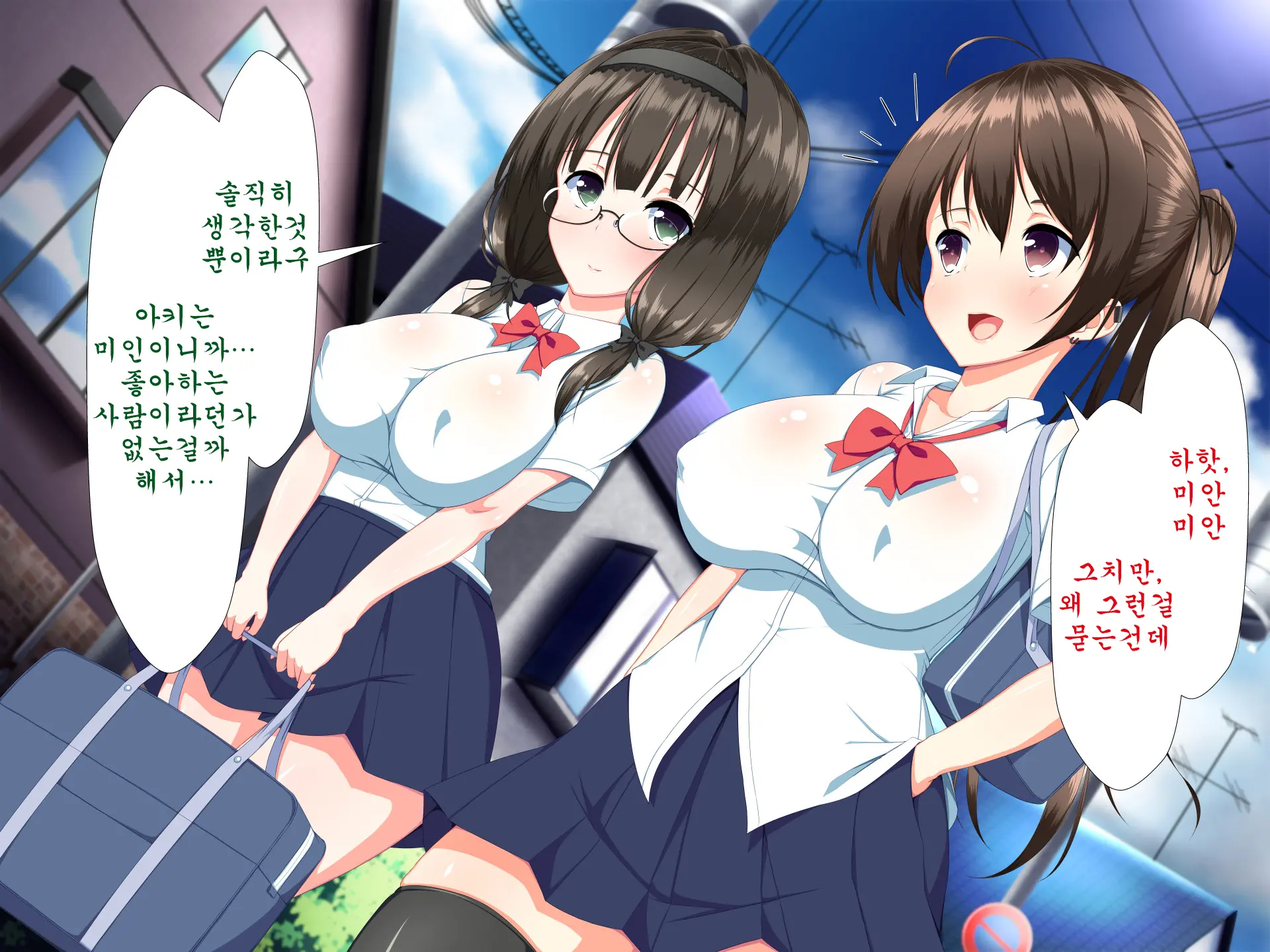 Inran Virus ~Seikoui Wa Iryoukoui~ | 음란 바이러스 ~성행위는 의료행위~